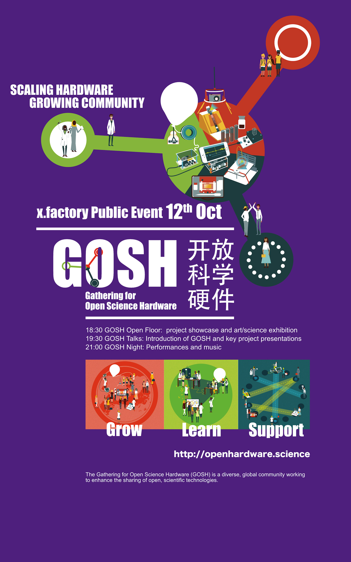 GOSH Public Event poster.jpg