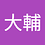 mizo